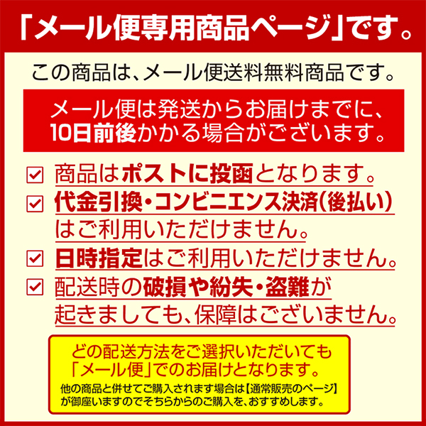 予約販売品 株式会社宝仙堂凄十 1DAYパック 4粒 十種の成分を絶妙バランスで独自配合 メール便のお届けは発送から10日前後が目安です  qdtek.vn