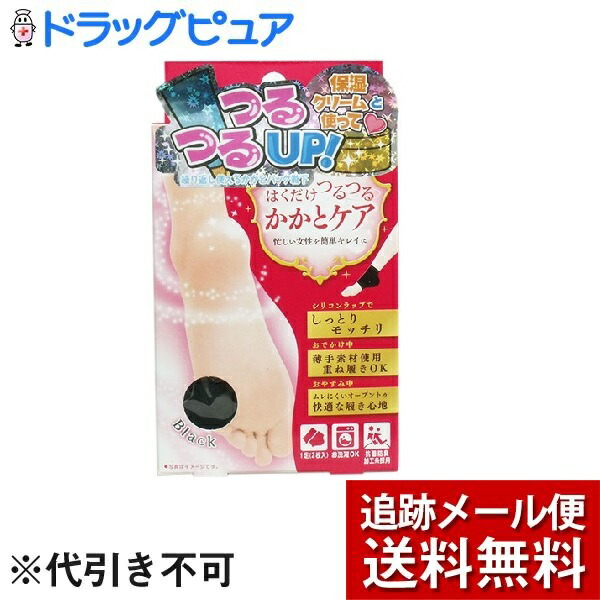 楽天市場】【お買い物マラソン2万円以上で使える1500円OFFクーポン配布中】【○メール便にて送料無料でお届け 代引き不可 】エスエスエルヘルスケアジャパン株式会社Dr.ScholLヒール・グリップ(粘着剤付) 1足入り(メール便のお届けは発送から10日前後が目安です) :  美と ...