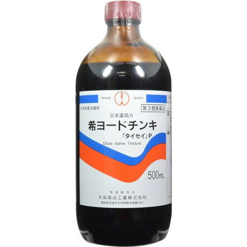 楽天市場 第3類医薬品 大成薬品工業株式会社希ヨードチンキ タイセイ P 500ml 北海道 沖縄は別途送料必要 美と健康 くすり 神戸免疫研究所