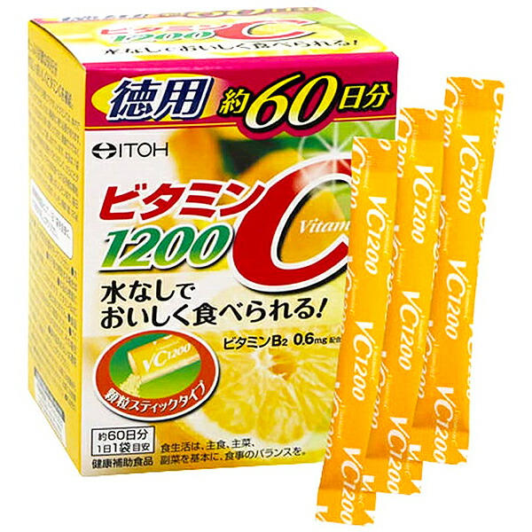 市場 送料無料 井藤漢方製薬株式会社ビタミンC1200 60包 徳用 たっぷりお徳なスティックタイプ