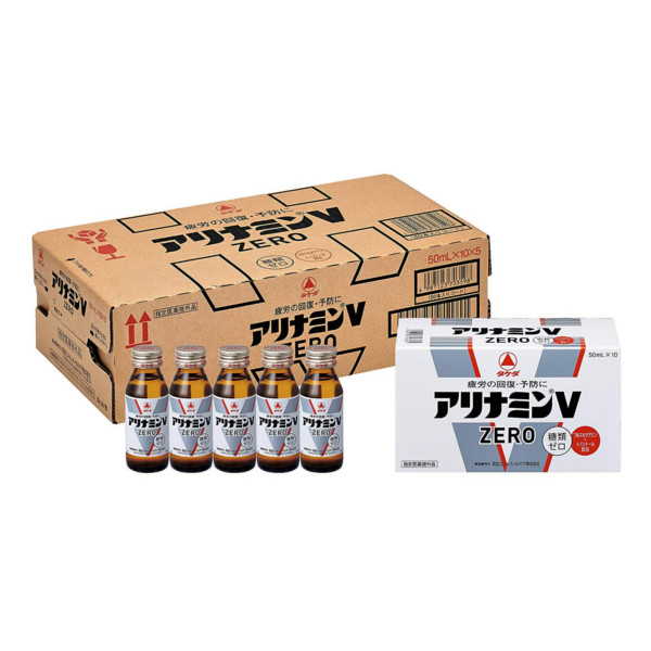 アリナミン製薬（旧武田薬品・武田コンシューマヘルスケア）アリナミンVゼロ 50mL&times;10本入&times;5箱【指定医薬部外品】｜美と健康・くすり 神戸免疫研究所