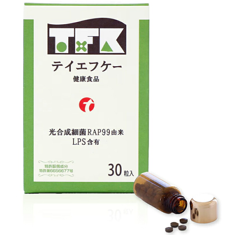 【3％OFFクーポン 4/14 20:00～4/17 09:59迄】【送料無料】【お任せおまけ付き♪】 【独自特典付き】ティ―エフケイ株式会社 　TFK　戸田フロンティ酵素　30粒入【健康食品】＜特許取得成分「光合成細菌RAP99由来LPS」含有＞【△】【CPT】