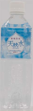 立山連峰の黒部峡谷の雪解け水秘境黒部の天然水500ml&times;96本【RCP】｜美と健康・くすり 神戸免疫研究所
