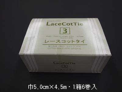 クロス工業株式会社日本製の耳付弾力包帯レースコットタイ11111＜巾5.0cm&times;4.5m・1箱6巻入＞10箱(商品到着まで7～10日間程度かかります)(この商品は注文後のキャンセルができません)｜美と健康・くすり 神戸免疫研究所 10,886円