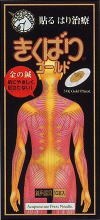 【☆】日進医療器のきくばりゴールド30本入×6個＋鍼見本18鍼分（ツボ表付）【診療装置】＜スポールバンと負けず劣らずW成り行き＞＜忌まわしい感・苦しむことが無い鍼器＞＜ハリと圧粒子のダブル成り行き＞【おまけ付き添い人♪】【CPT】