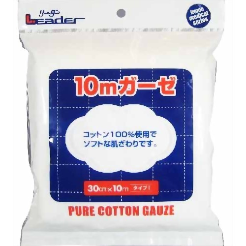 【ポイント13倍相当】日進医療器株式会社　リーダーガーゼ30cm&times;10m&times;100個セット【RCP】｜美と健康・くすり 神戸免疫研究所