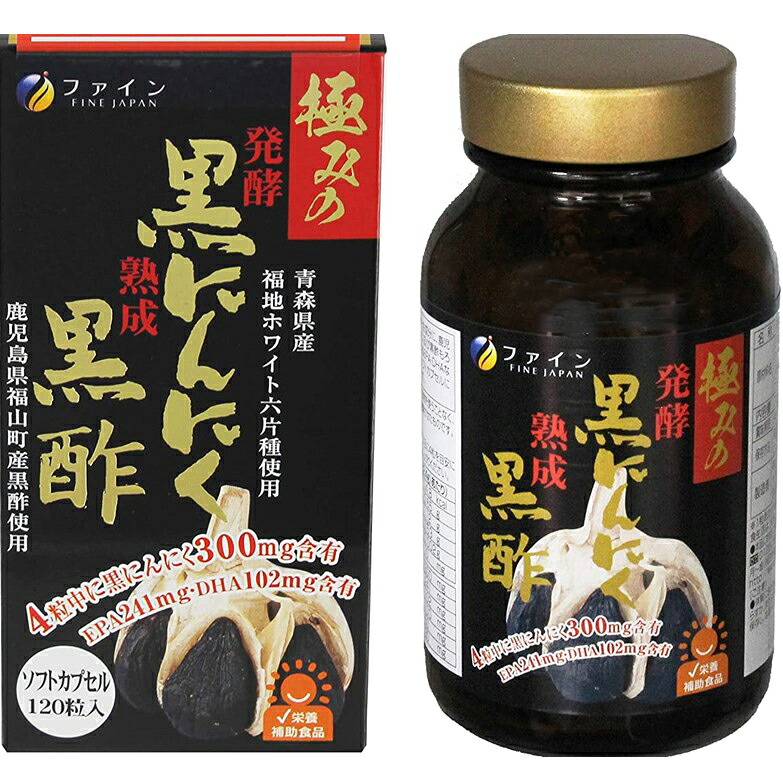 【尖んがり13倍好いかげんに】株式会社罰金醗酵黒にんにく黒酢 72g×3個書き割り【RCP】