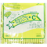 【発T】中新製菓　カルシウムウエハース　ビタミンC　40枚×10個セット【RCP】