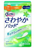 【ポイント13倍相当】ユニチャーム株式会社ライフリー　さわやかパッド　少量用　32枚&times;24個セット【RCP】｜美と健康・くすり 神戸免疫研究所