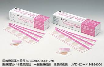 【尖んがり13倍好いかげんに】【SZ】58289-1ニチバン株式会社インジェクションパッド もの柔らか No.36N 80枚×10個【商いもの御出なされるまでに7-10日度合いかかります・ご申し付ける後のとり止めるができません】【RCP】