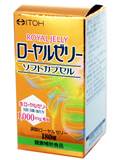井藤漢方製薬株式会社ローヤルゼリーソフトカプセル 300mg×180粒×6個セット