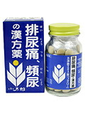 【第2類医薬品】排尿痛、頻尿 五淋散エキス錠「コタロー」 450錠（150錠(10日分)×3）【CPT】