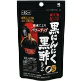 小林製薬株式会社 栄養素助けること食料雑貨類  生いそだつ黒にんにく黒酢もろみ  90粒×8個書き割り【RCP】