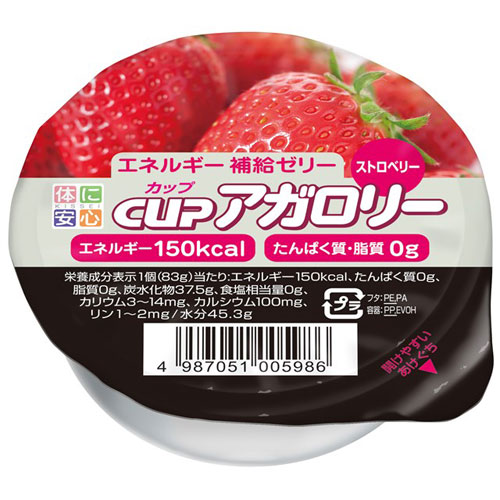 【ポイント13倍相当】キッセイ薬品工業株式会社 カップアガロリー　ストロベリー　83g×48 【この商品は発送までに5－7日かかります】【RCP】