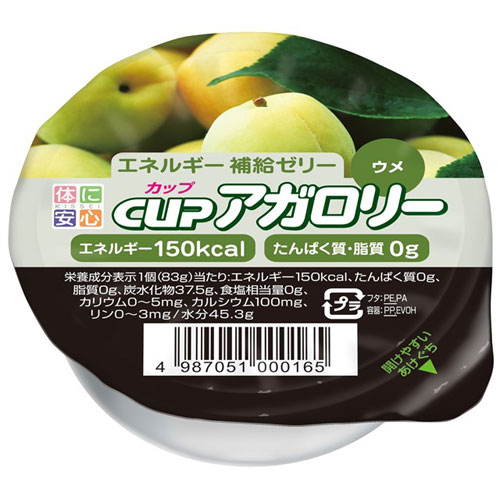 キッセイ薬品工業株式会社 カップアガロリー　梅　83g&times;48【この商品は発送までに5&minus;7日かかります】【RCP】｜美と健康・くすり 神戸免疫研究所