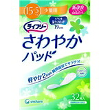 【ポイント13倍相当】【全国送料無料】 ユニ・チャーム株式会社 ライフリー　さわやかパッド　少量用　32枚×24パック 【メーカー直送品のため代引きができません】【RCP】