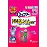 【ポイント13倍相当】【全国送料無料】ユニ・チャーム株式会社ライフリー うす型あんしんパンツM 20枚×4パック【メーカー直送品のため代引きができません】【RCP】|美と健康・くすり 神戸免疫研究所