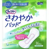 【ポイント13倍相当】【全国送料無料】ユニ・チャーム株式会社ライフリー　さわやかパッド多い時でも安心用　16枚&times;12パック【メーカー直送品のため代引きができません】｜美と健康・くすり 神戸免疫研究所