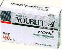 【ポイント13倍相当】◆祐徳薬品工業株式会社◆ ユーベルトAクール 腰部固定伸縮性包帯 Mサイズ ウェストサイズ65～ （ご注文後のキャンセルは出来ません）【RCP】