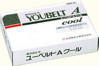 【ポイント13倍相当】◆祐徳薬品工業株式会社◆ ユーベルトAクール 腰部固定伸縮性包帯 LLサイズ ウェストサイズ110～ (商品到着まで7-10日間程度かかります) （ご注文後のキャンセルは出来ません）【RCP】【SPU対象店】