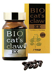 【尖んがり13倍好いかげんに】株式会社まつひろバイオ・キャッツ烏EX 48.6g(540mg×90粒)×2個仕掛ける【RCP】