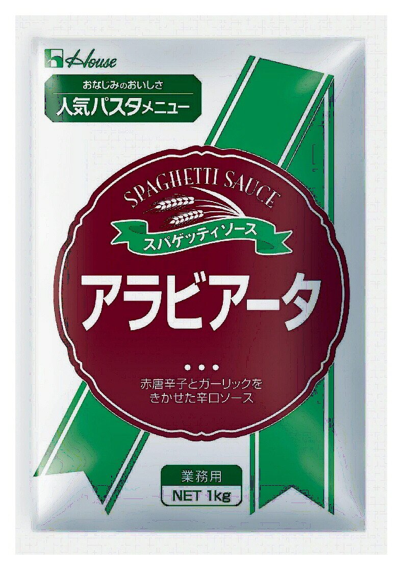 【ポイント13倍相当】【フレッシュアップ品】ハウス食品株式会社 スパゲッティソース アラビアータ　1kg×6入 （発送までに7～10日かかります・ご注文後のキャンセルは出来ません）【RCP】