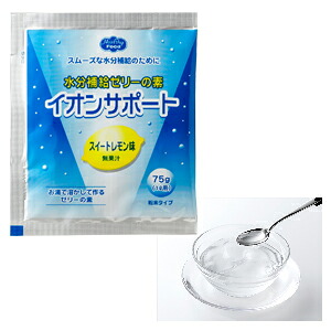 【ポイント13倍相当】ヘルシーフード株式会社 イオンサポート　スイートレモン味　75g　48袋 （発送までに7～10日かかります・ご注文後のキャンセルは出来ません）【RCP】