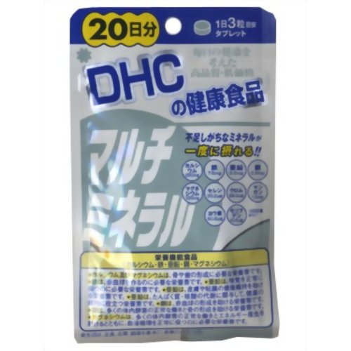 DHCマルチミネラル 20日分(60粒入)