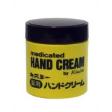 【ポイント13倍相当】【発J】株式会社伊勢半 薬用ハンドクリーム(ボトル)　75g×12個セット【RCP】