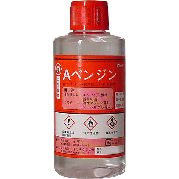 楽天市場】【ポイント13倍相当】【エレガードをお使いの方に】静電気防止スプレー160ml【北海道・沖縄は別途送料必要】 : 美と健康・くすり  神戸免疫研究所