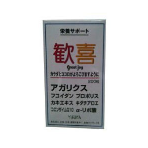 【ポイント13倍相当】歓喜（グレートジョイ）200粒【RCP】