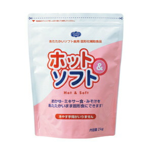ヘルシーフード株式会社ホット＆ソフト　2kg &times; 4【JAPITALFOODS】（発送までに7～10日かかります・ご注文後のキャンセルは出来ません）｜美と健康・くすり 神戸免疫研究所