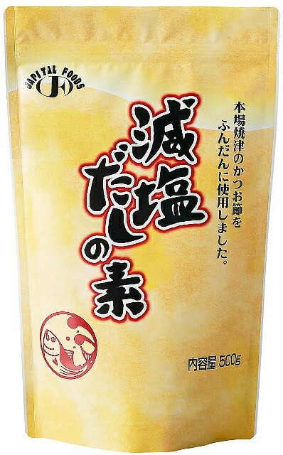 株式会社マルハチ村松減塩だしの素500g × 10【JAPITALFOODS】（ご申しつける後のとり止めるは出来ません）