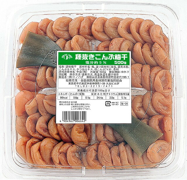 株式会社トノハタ種抜きこんぶ梅干 500g 16 人気定番