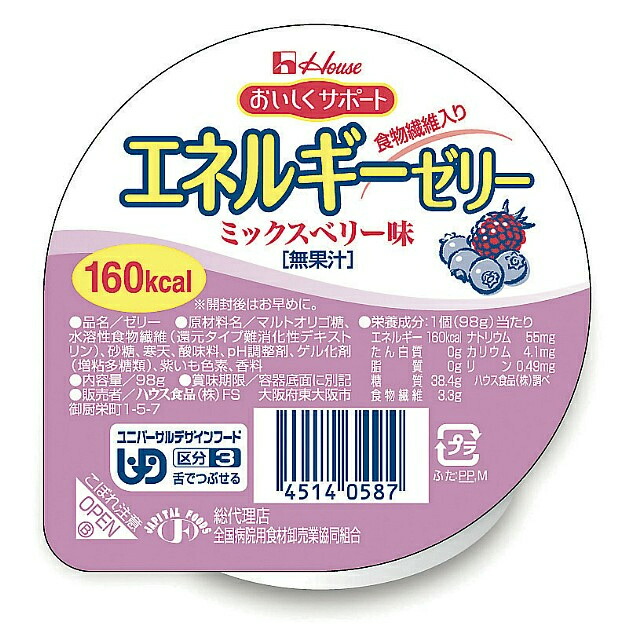 【ポイント13倍相当】ハウス食品株式会社 エネルギーゼリーミックスベリー味98g × 40 【JAPITALFOODS】 （発送までに7～10日かかります・ご注文後のキャンセルは出来ません）