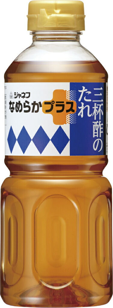 【ポイント13倍相当】キユーピー株式会社キューピー ジャネフ なめらかプラス三杯酢のたれ540g × 12本 【JAPITALFOODS】（発送までに7～10日かかります・ご注文後のキャンセルは出来ません）