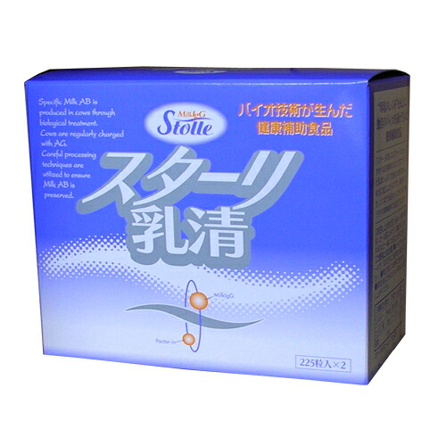 楽天市場 本日楽天ポイント5倍相当 兼松 Br スターリ乳清 225粒 2個 Br ご注文後のキャンセルは出来ません Rcp W 残りわずか Www Sinepulse Com