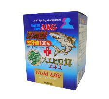 【ポイント13倍相当】皇漢薬品研究所 『深海鮫+スエヒロ茸280mg×240粒』 （こちらの商品は発送までに7-10日程かかります ・ご注文後のキャンセルは出来ません）
