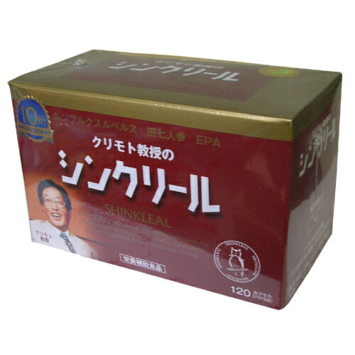 センヨー『シンクリール 120カプセル』（ご注文後のキャンセルは出来ません）（商品発送までにお時間がかかる場合がございます）【RCP】｜美と健康・くすり 神戸免疫研究所 9,585円