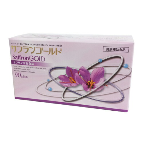 【ポイント13倍相当】森川健康堂 『サフランゴールド 3粒×30包』 （ご注文後のキャンセルは出来ません） （商品発送までにお時間がかかる場合がございます）【RCP】 5,935円