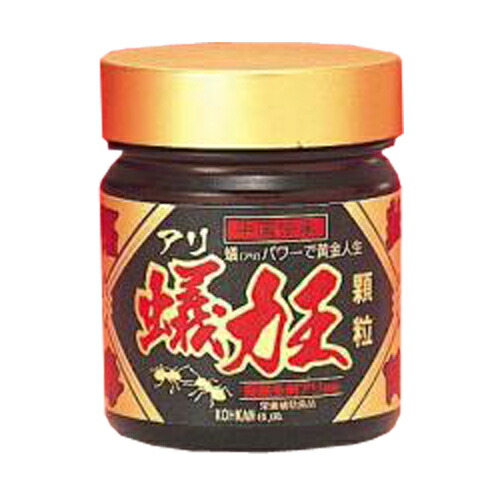 【ポイント13倍相当】皇漢薬品研究所 『蟻力王100g』 （ご注文後のキャンセルは出来ません） （商品発送までにお時間がかかる場合がございます）【RCP】