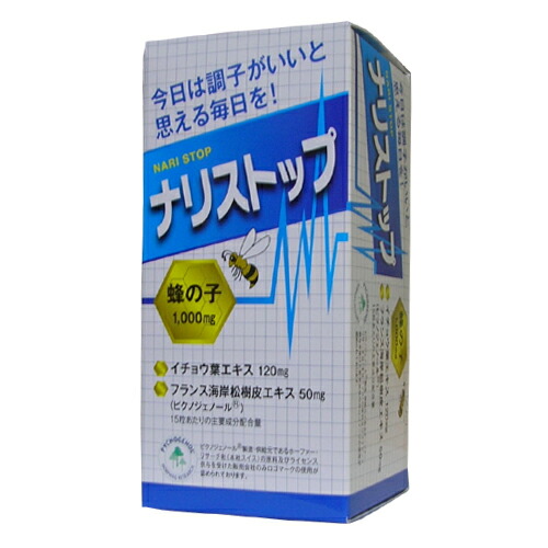 【ポイント13倍相当】芳香園製薬 『ナリストップ　300粒』 （ご注文後のキャンセルは出来ません） （商品発送までにお時間がかかる場合がございます）【RCP】