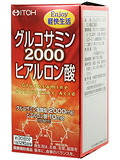 【ポイント13倍相当】井藤漢方製薬株式会社 グルコサミン2000ヒアルロン酸　300粒×3箱セット【RCP】