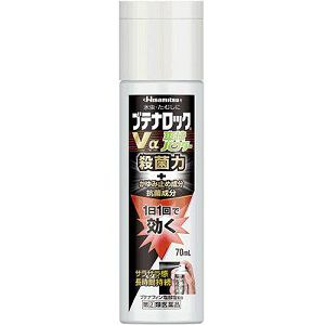 【第(2)類医薬品】久光製薬株式会社 ブテナロックVα爽快パウダー 70ml×3個【みずむし　薬】【ｾﾙﾌﾒﾃﾞｨｹｰｼｮﾝ対象】