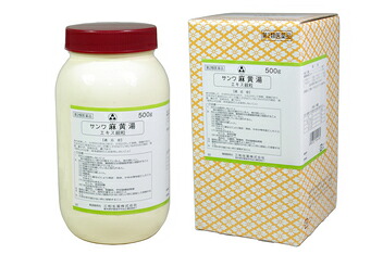 【第2類医薬品】【ポイント13倍相当】三和生薬株式会社サンワ 麻黄湯エキス細粒 500g(まおうとう)|美と健康・くすり 神戸免疫研究所