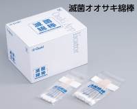 オオサキメディカル株式会社\u003cBR\u003e『無菌化オオサキ綿棒 SP0315-5・\u003cBR\u003e3粍(綿差しわたし)150粍(軸長)5本入(150袋)』【RCP】（送りとどけるまで7～14協議事項です・ご申し付ける後のとり止めるは出来ません）