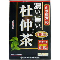 山本漢方製薬株式会社濃い旨い 杜仲茶 100% 4g×20袋×20個セット【RCP】|美と健康・くすり 神戸免疫研究所