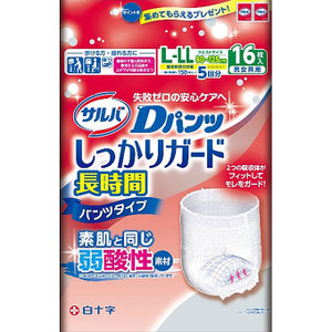 【送料無料】白十字サルバDパンツ しっかりガード長時間 L−LL 16枚【△】