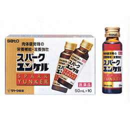 高い素材 第2類医薬品 本日楽天ポイント5倍相当 佐藤製薬スパークユンケル 50ml 60本入 Rcp W 春夏新色 Sunbirdsacco Com
