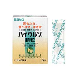 第3類医薬品 本日楽天ポイント5倍相当 佐藤製薬ハイウルソ顆粒 24包 Rcp 北海道 沖縄は別途送料必要 Amedf Com Br